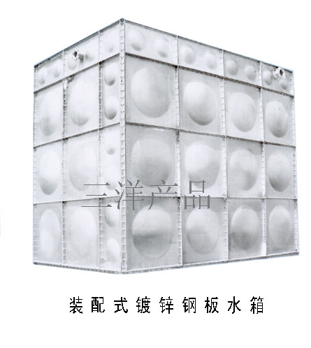 裝配式鍍鋅鋼板水箱